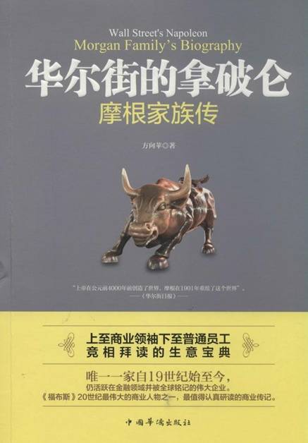 �����ֵ�������Ħ�����崫