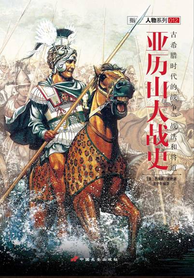 ����ɽ��սʷ