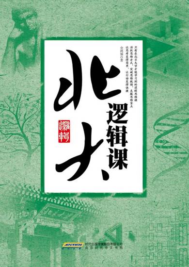 �����߼���