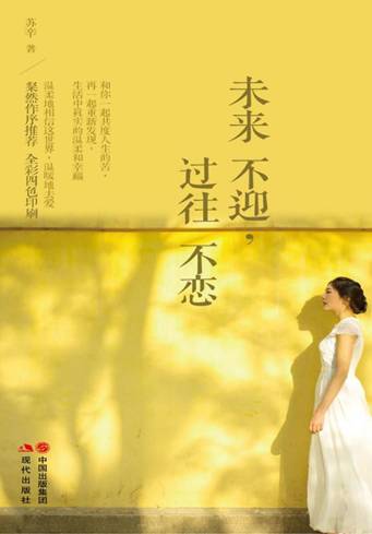 δ����ӭ,��������