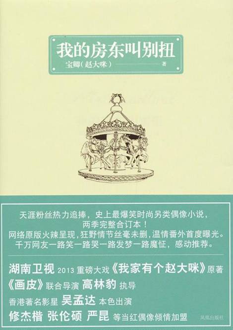 �ҵķ����б�Ť