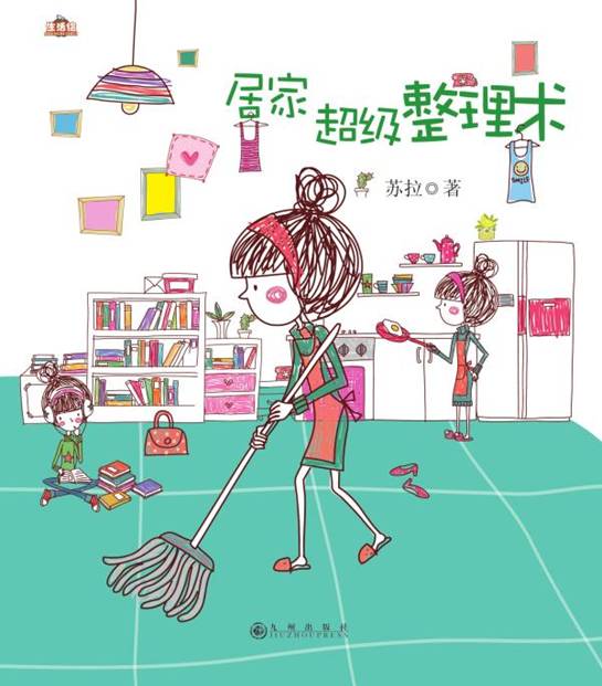 �Ӽҳ���������