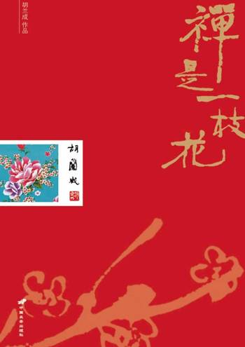 ����һ֦��