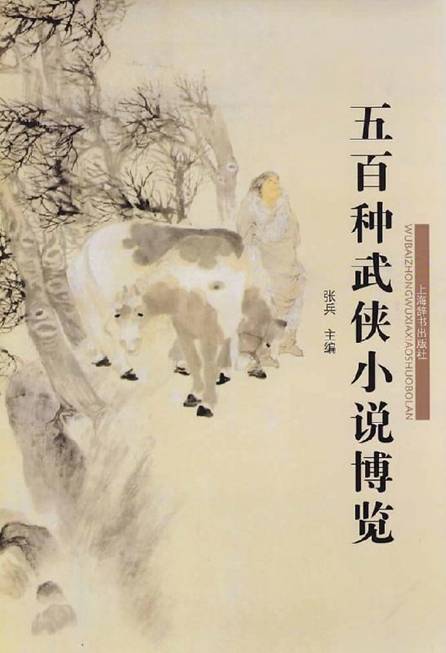 ���������С˵����